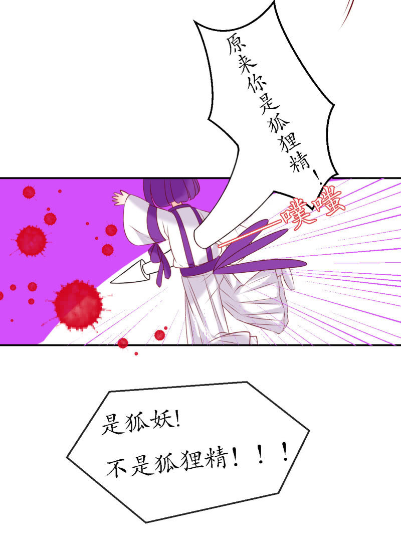我会一直在你身边11