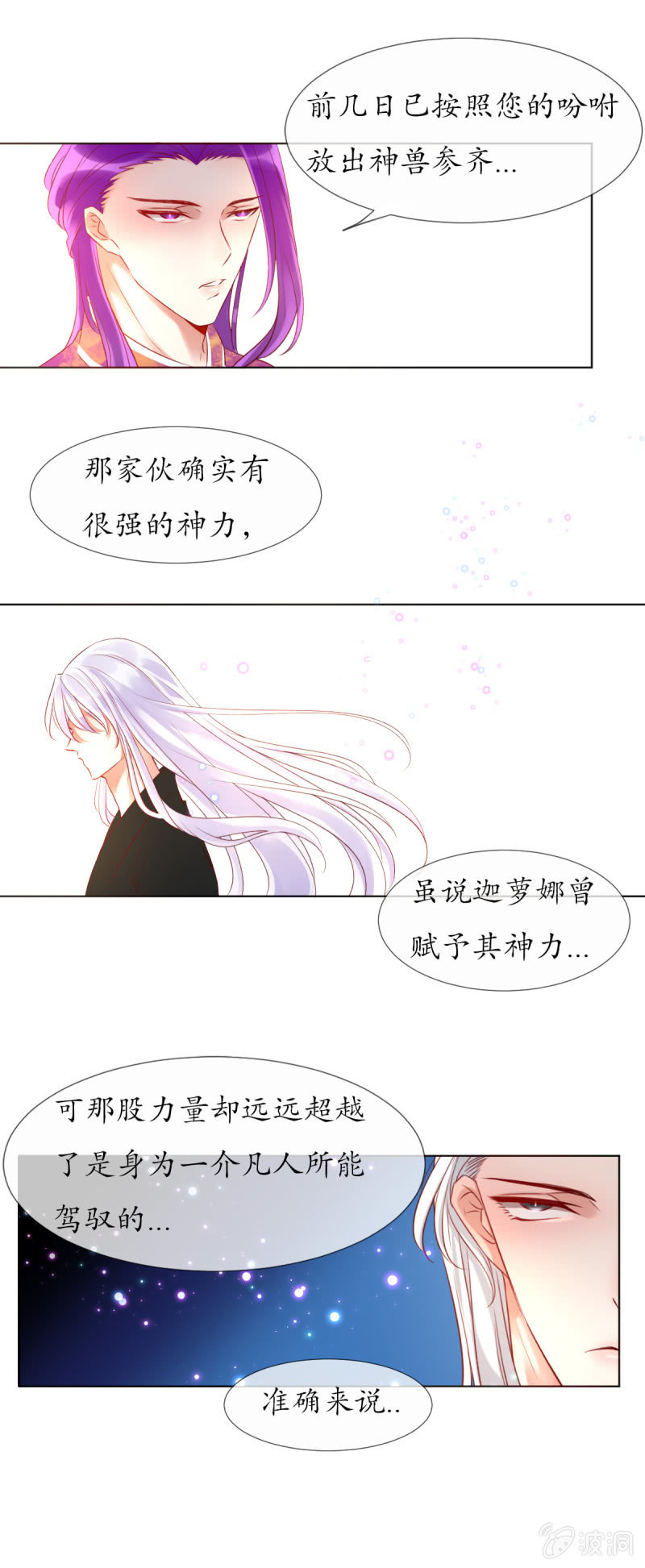 人间的幽魂4