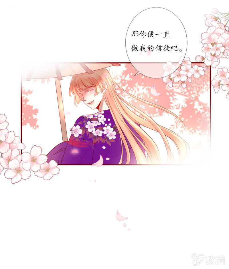 不愿作神4