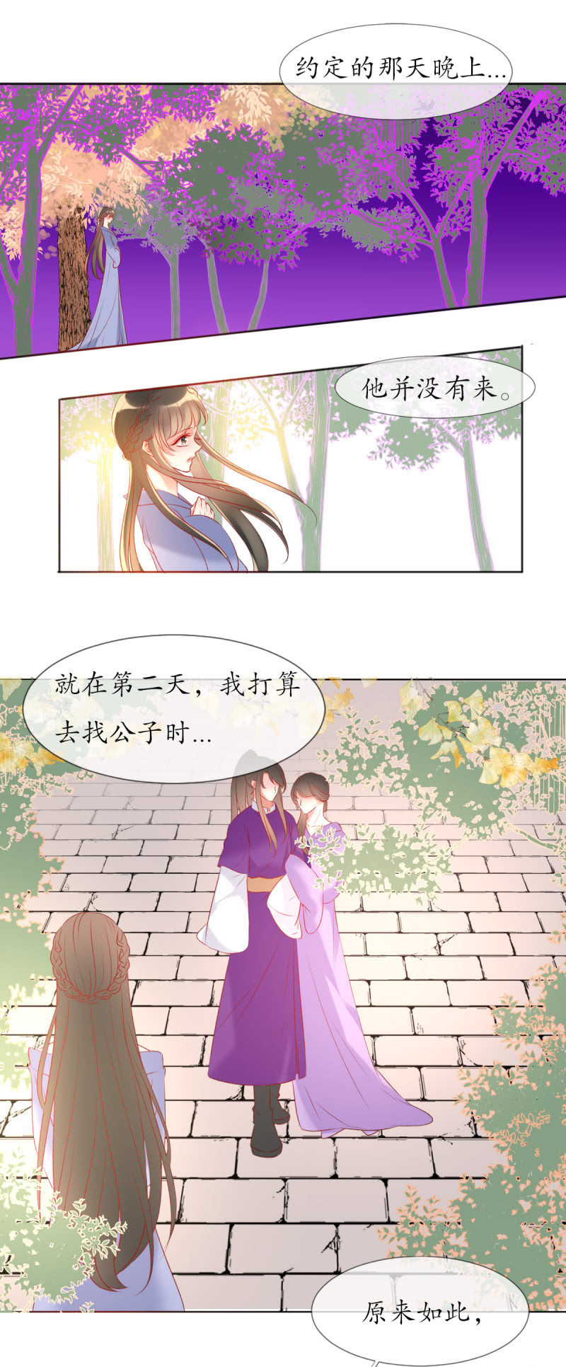 人间的幽魂17