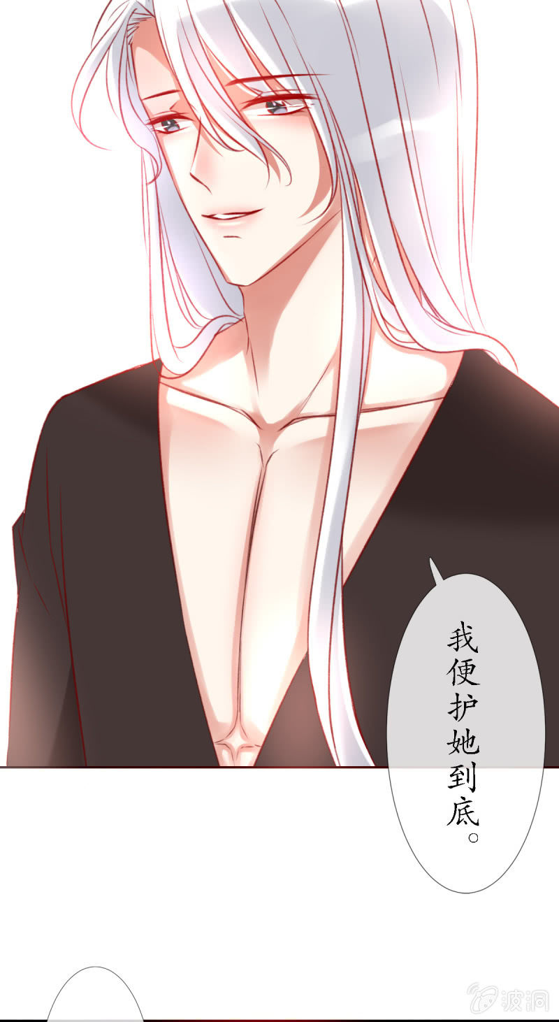 人神岂是会有结果的？16