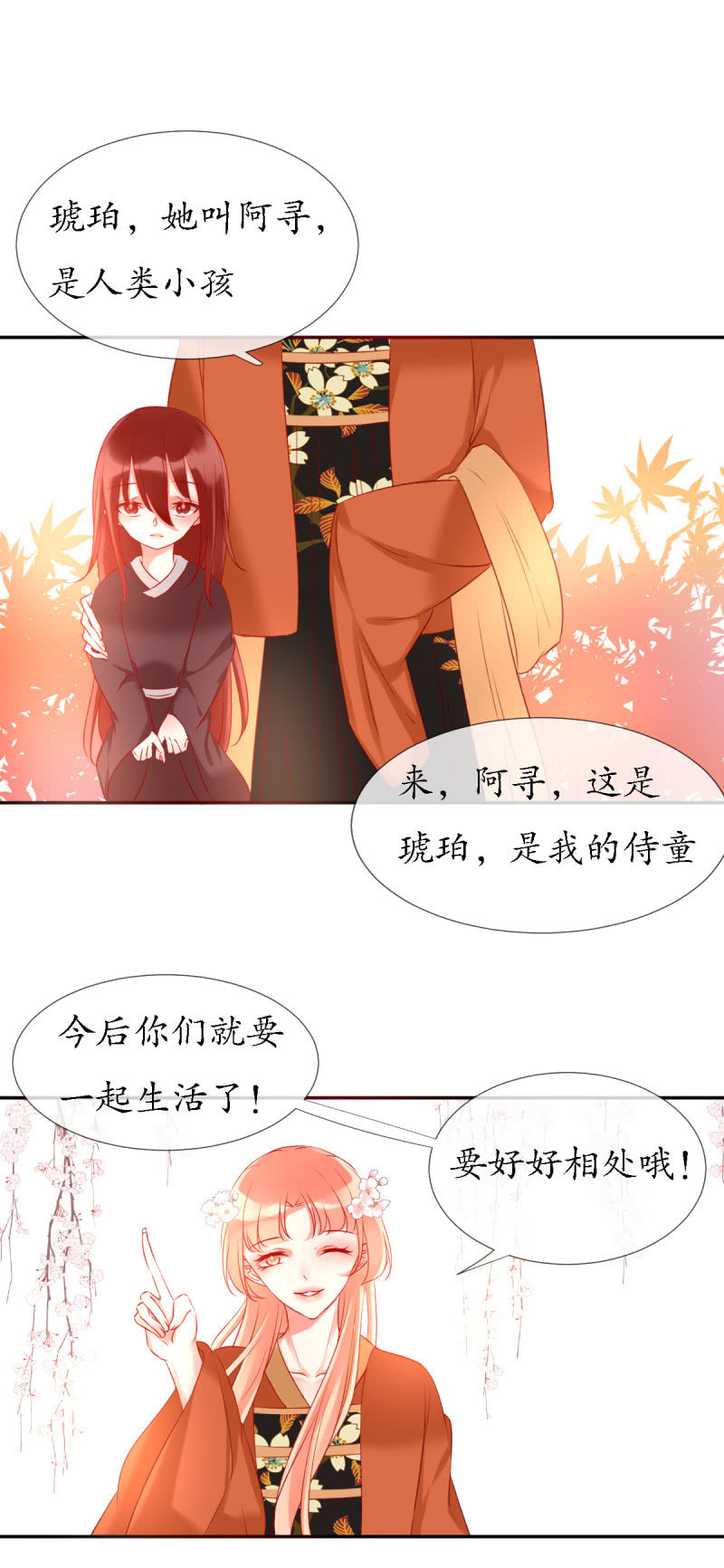 今天开始一起生活！5