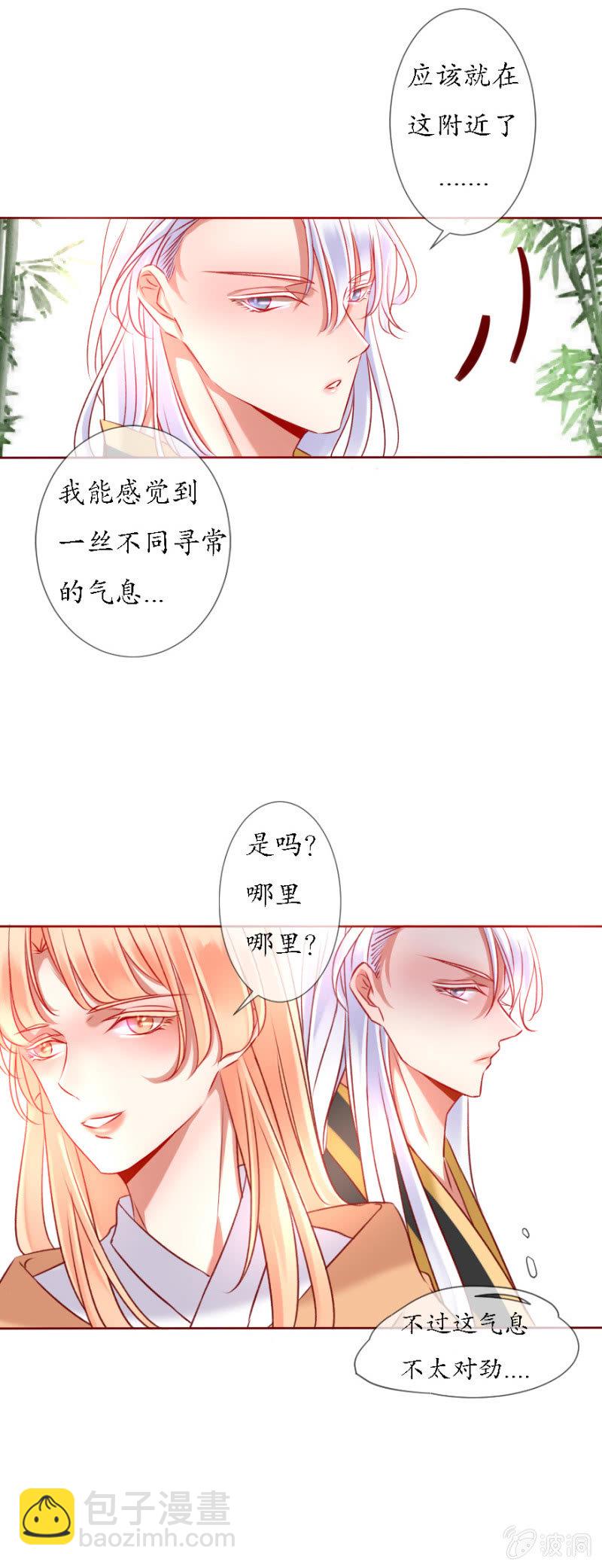 不愿作神12