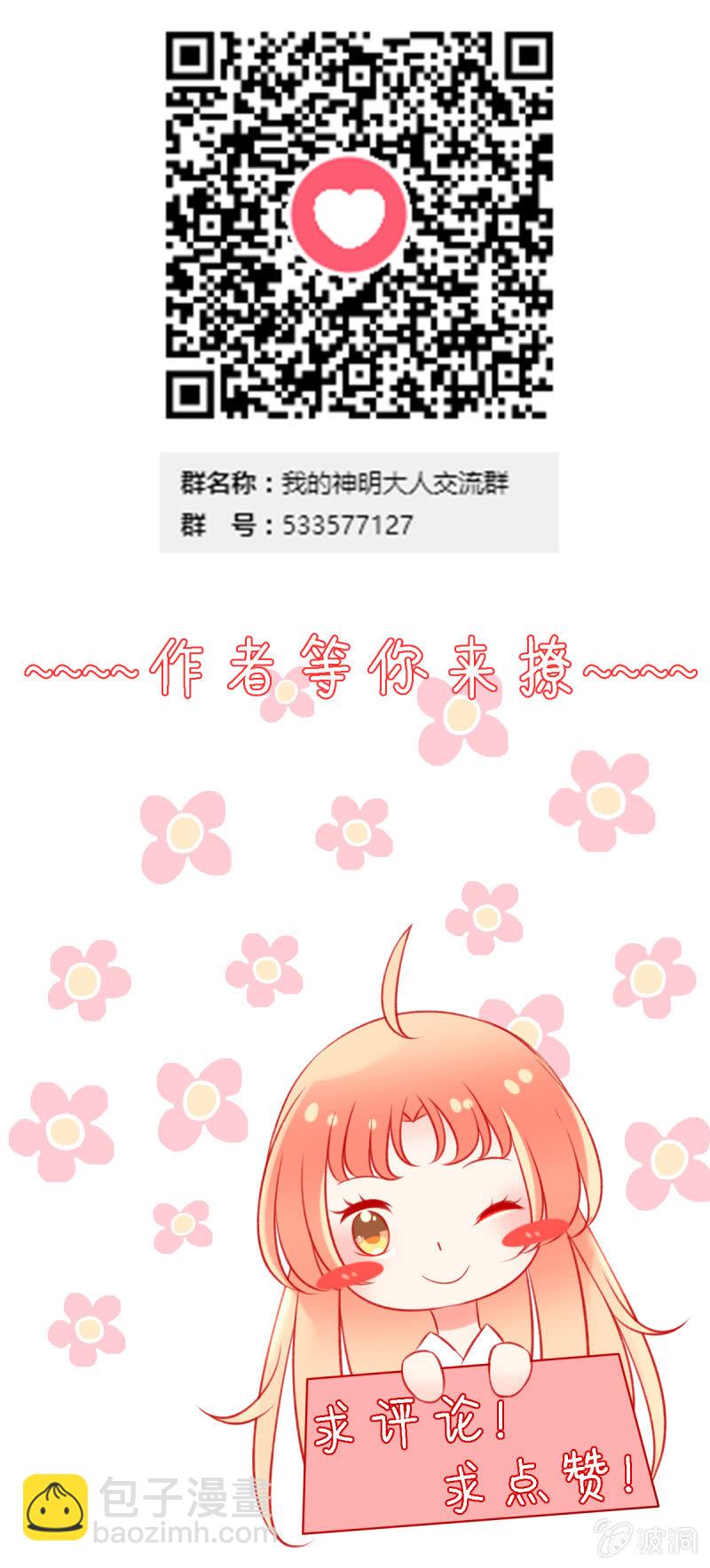 端午短篇12
