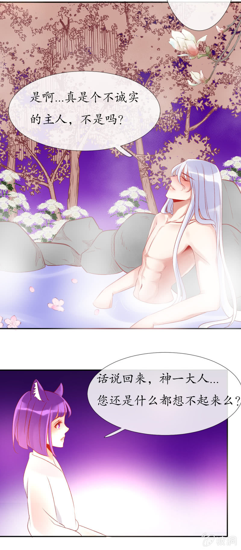 今天开始一起生活！20