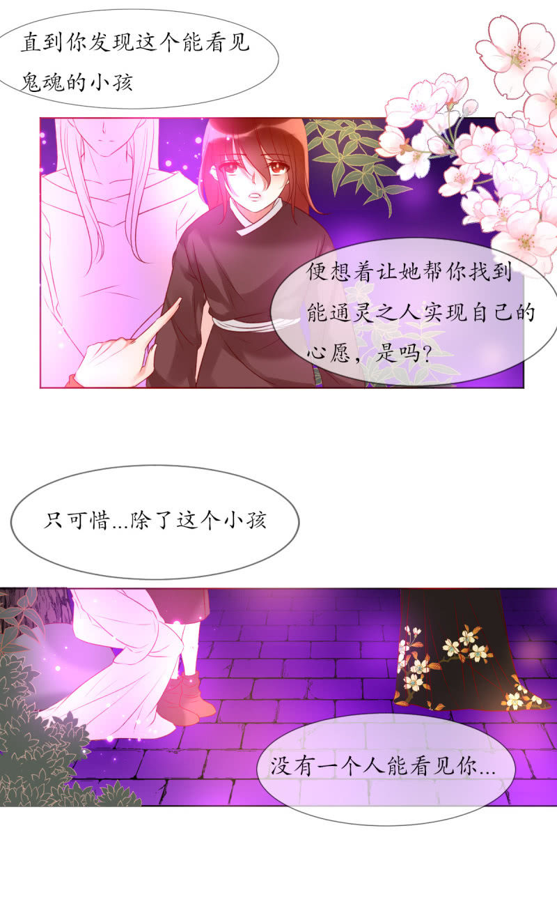 人间的幽魂23
