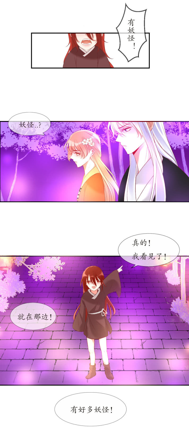 逛夜市啦15