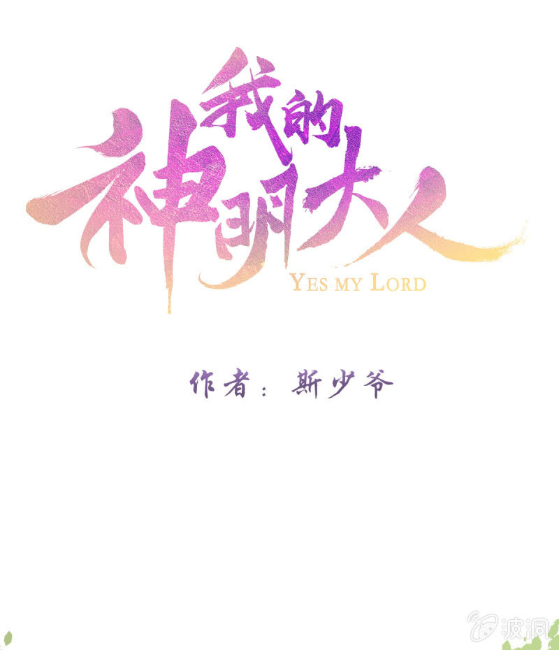 战神玄琨0