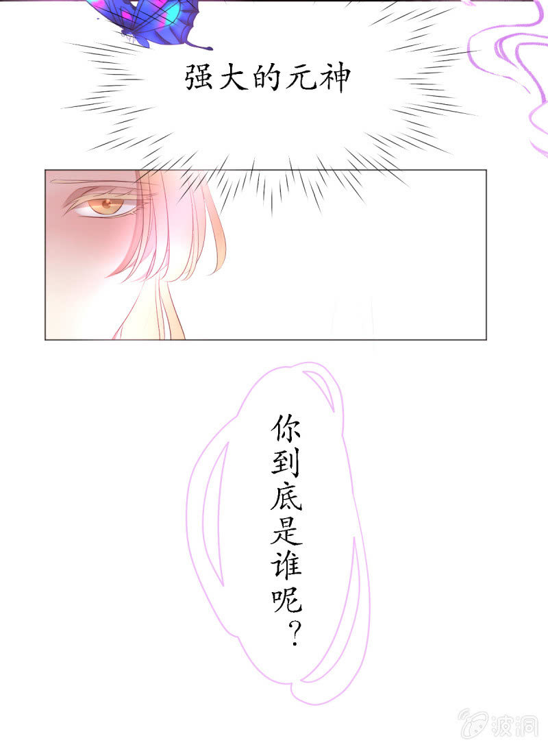 神之初见16