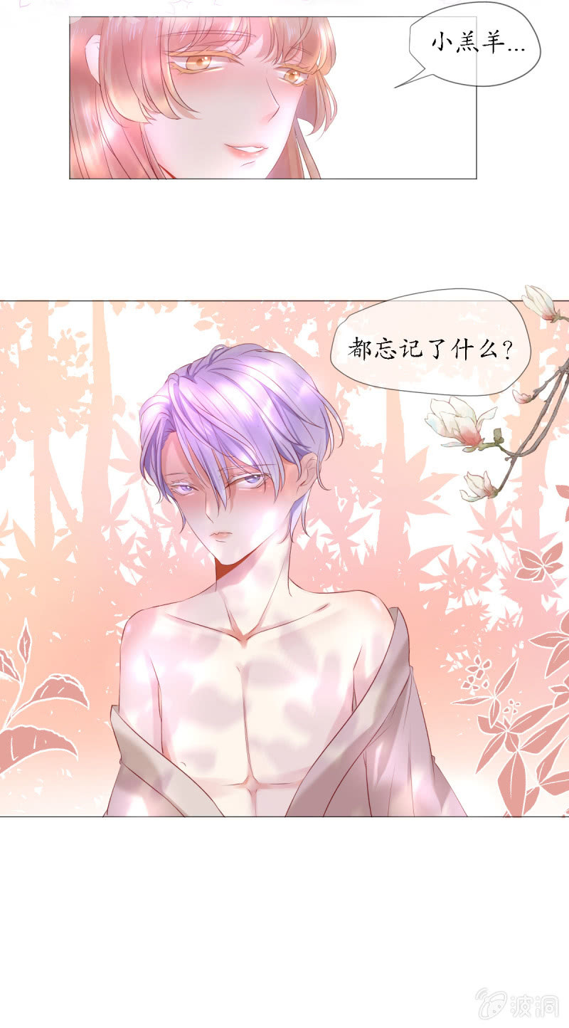 神之初见12