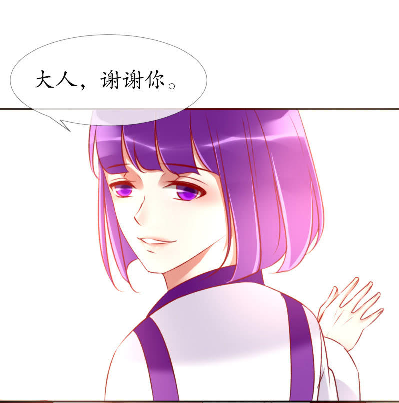 狐妖之族23