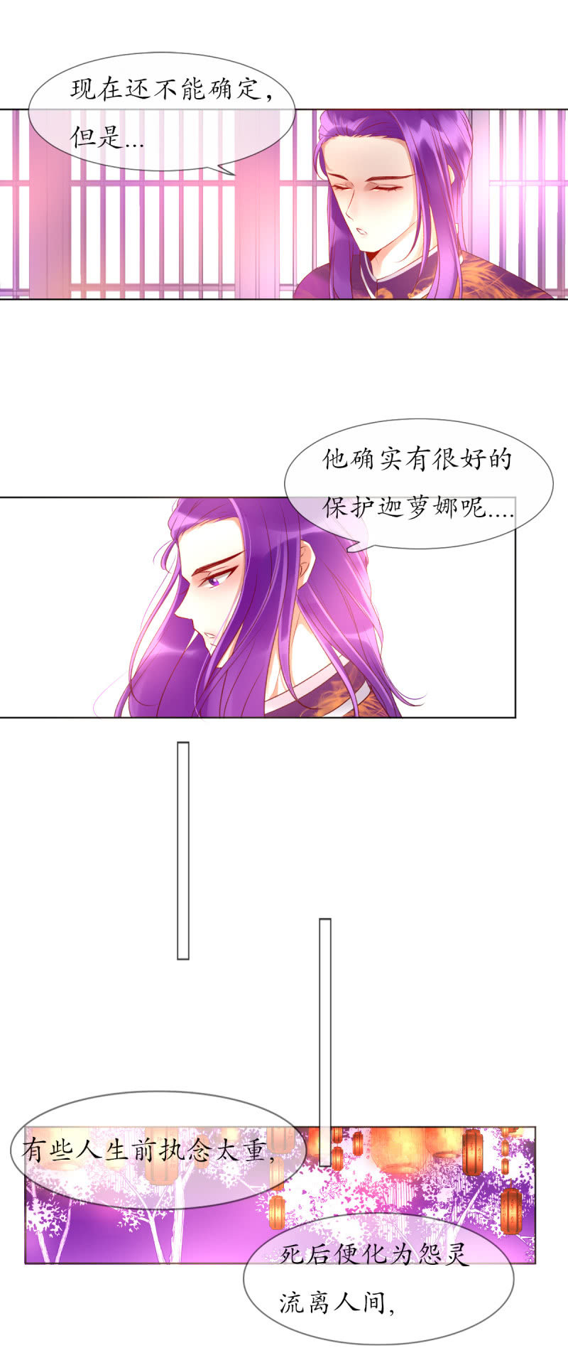 人间的幽魂7