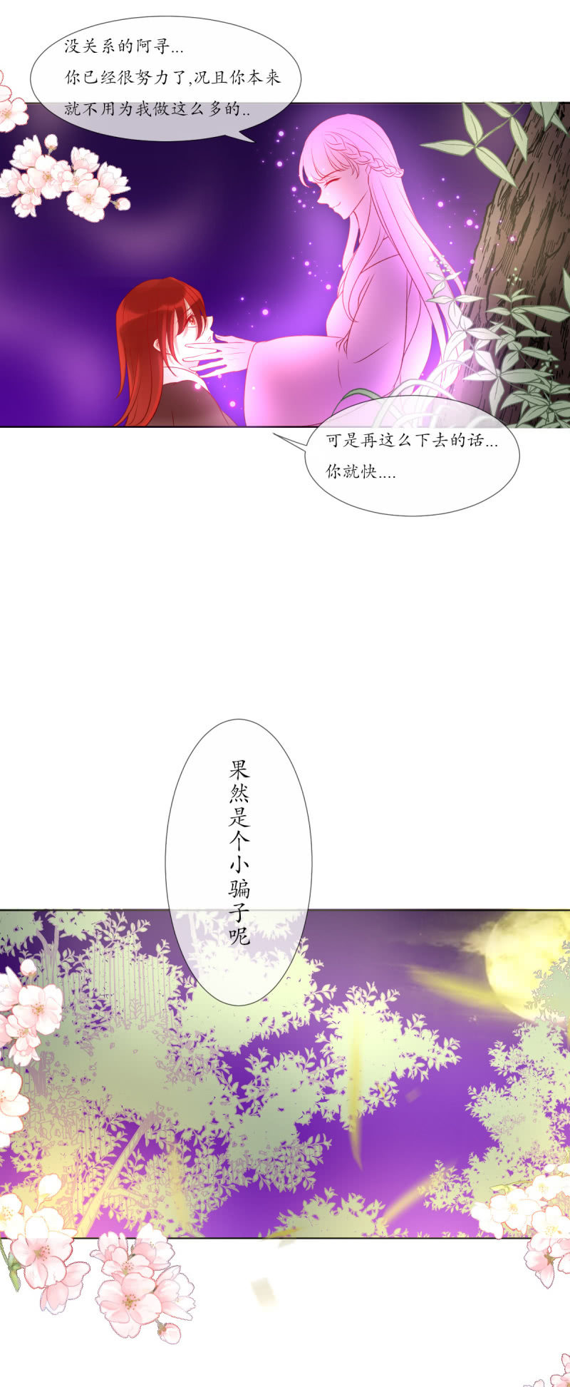 逛夜市啦23