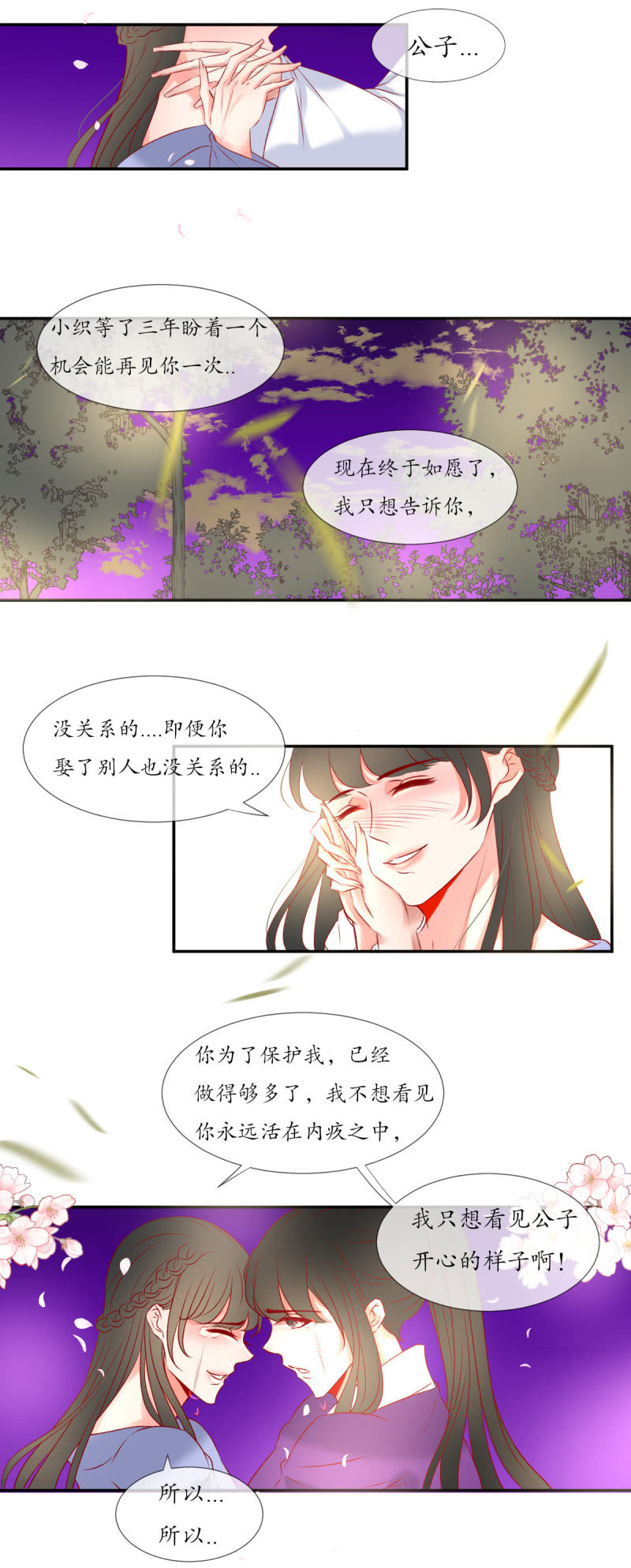 如愿9