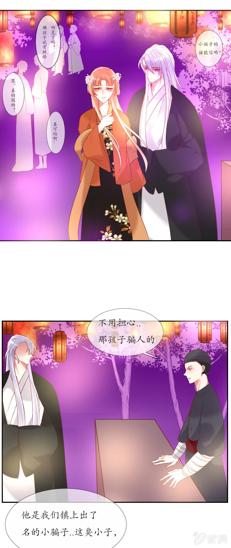 逛夜市啦16