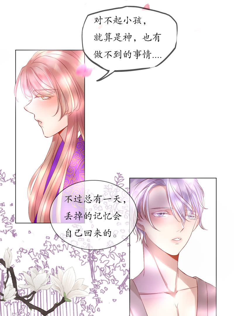 神之初见18