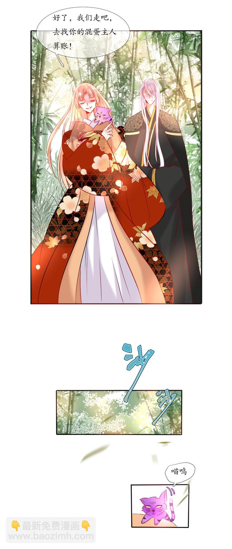 神兽参齐6