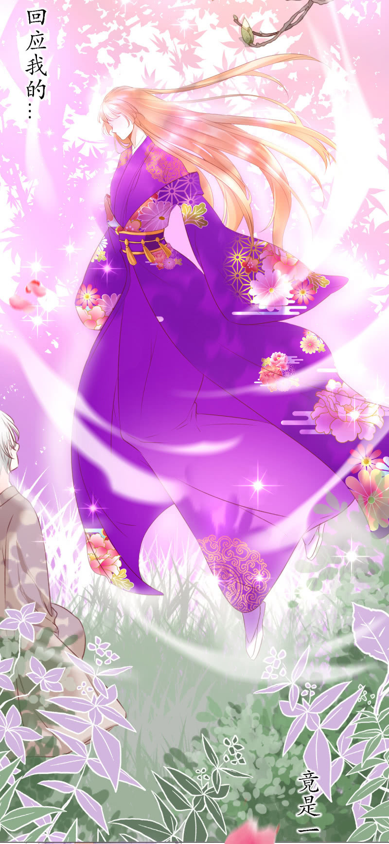 神之初见5