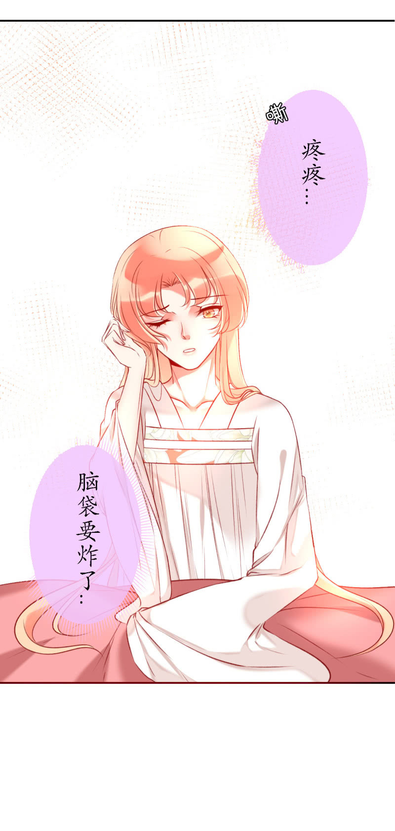 狐族使者到访2