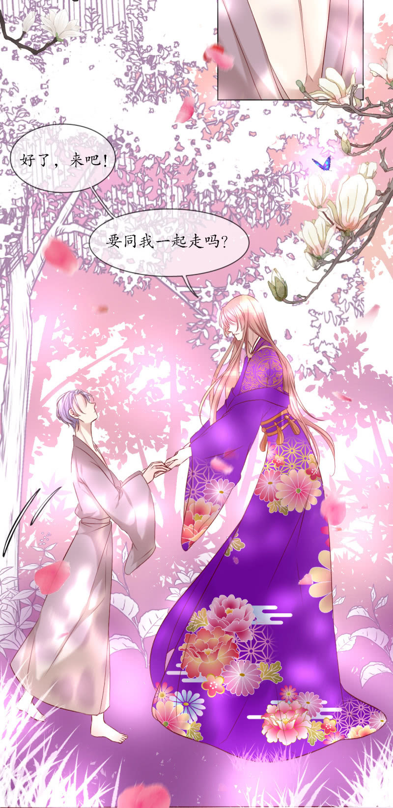 神之初见19