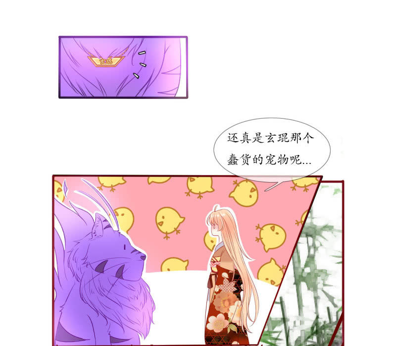 神兽参齐1