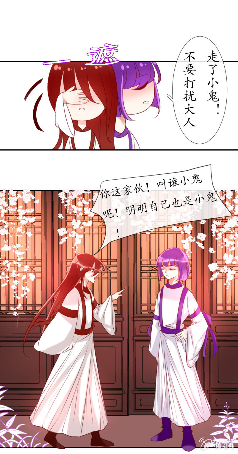 我会一直在你身边8