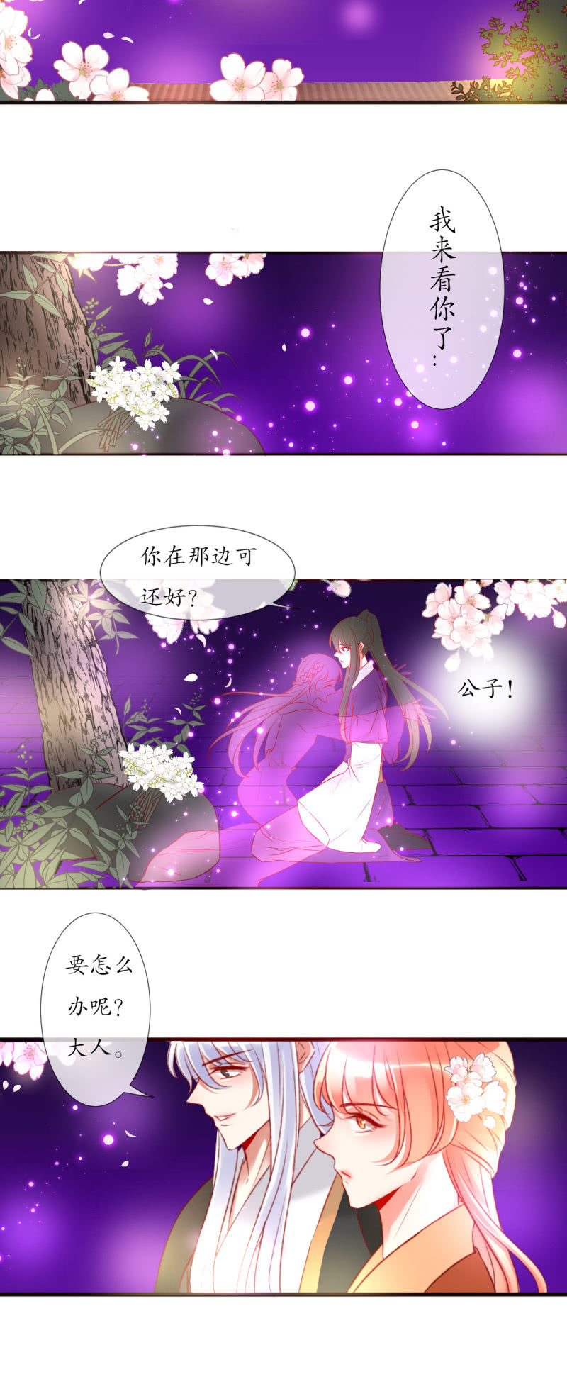 如愿1