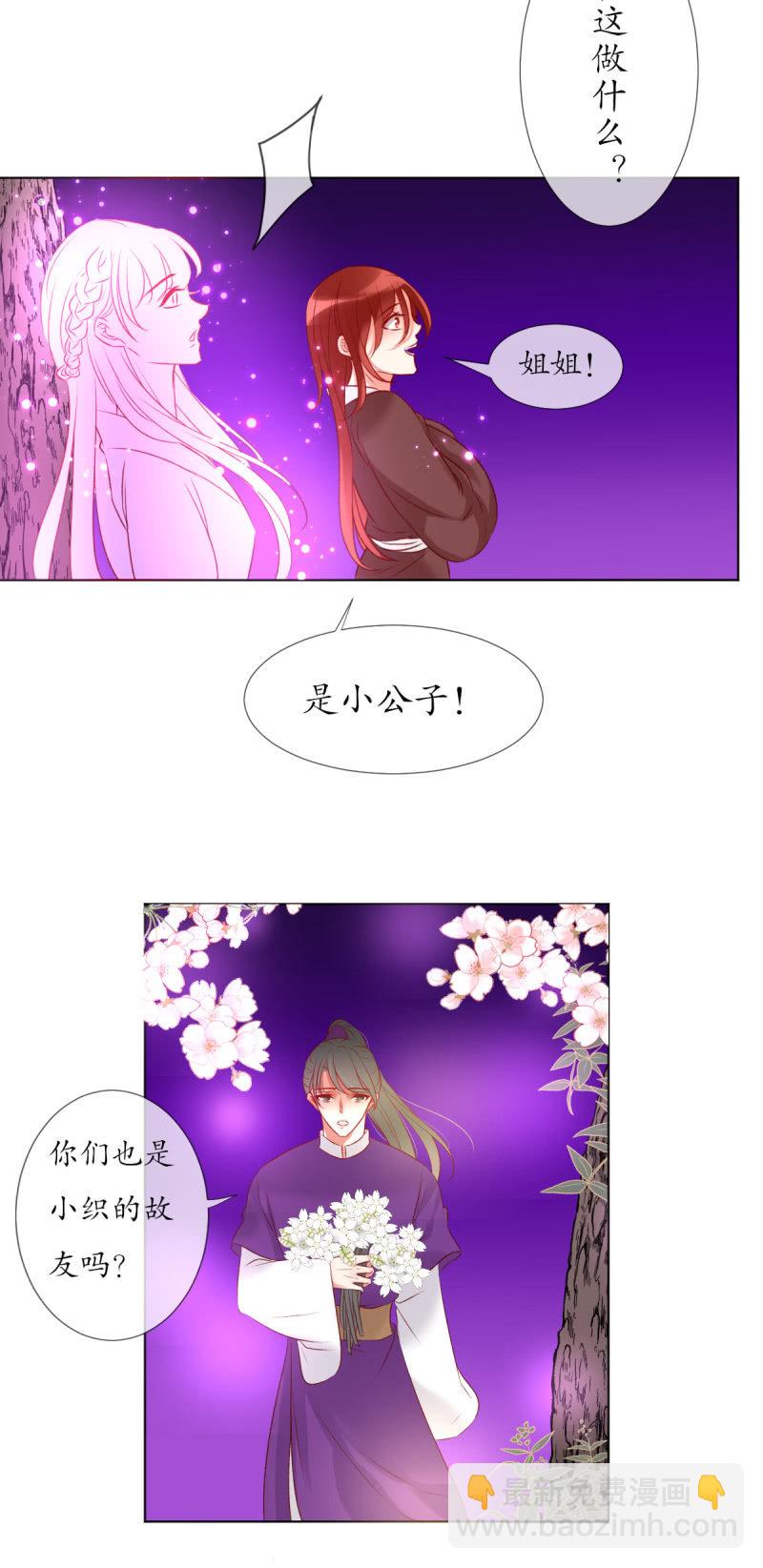 人间的幽魂26