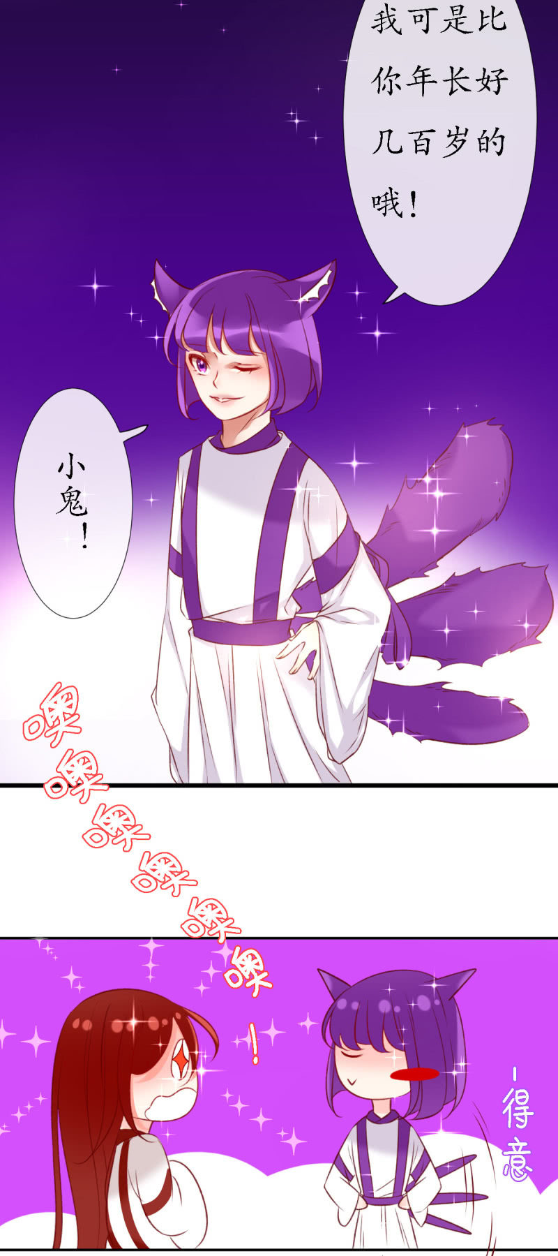 我会一直在你身边10