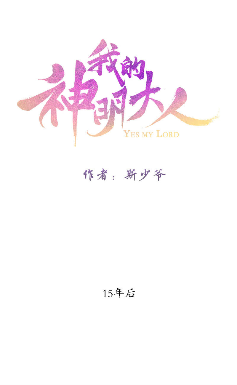 梦中之人3