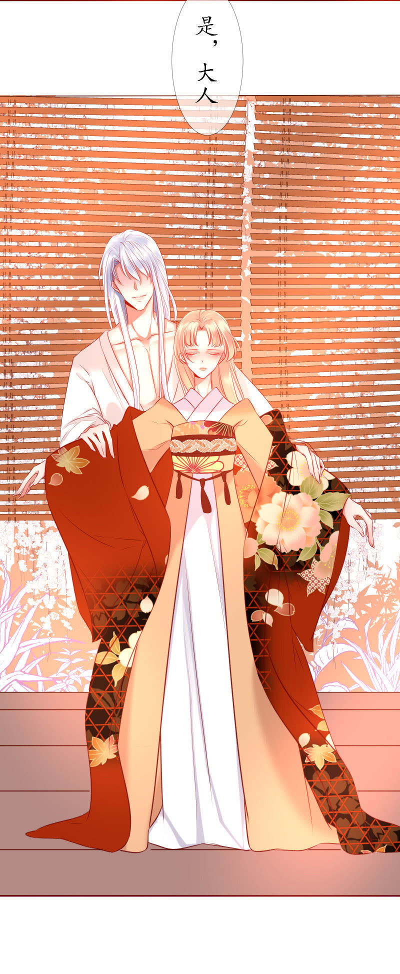 不愿作神10