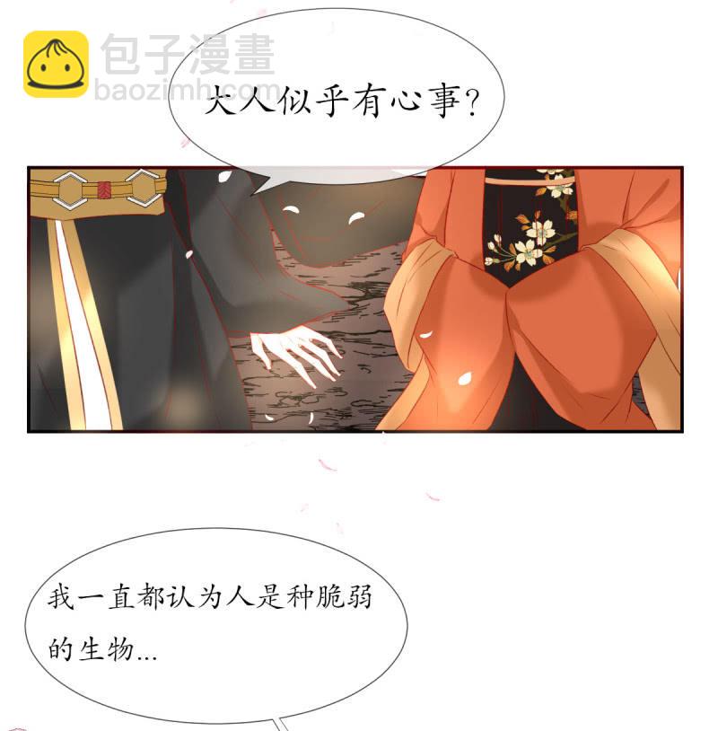 如愿13