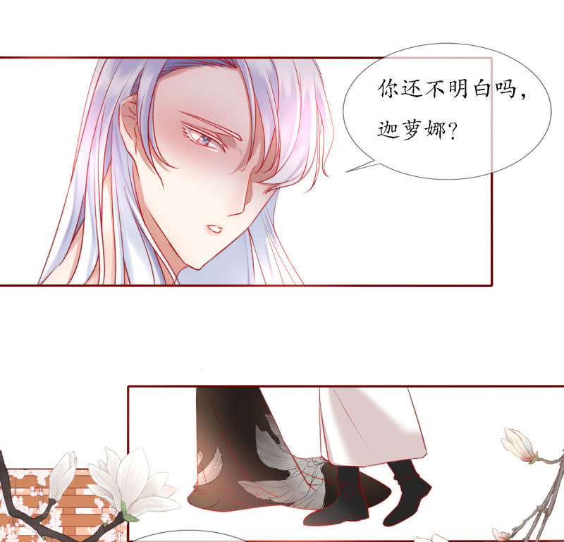 不愿作神6