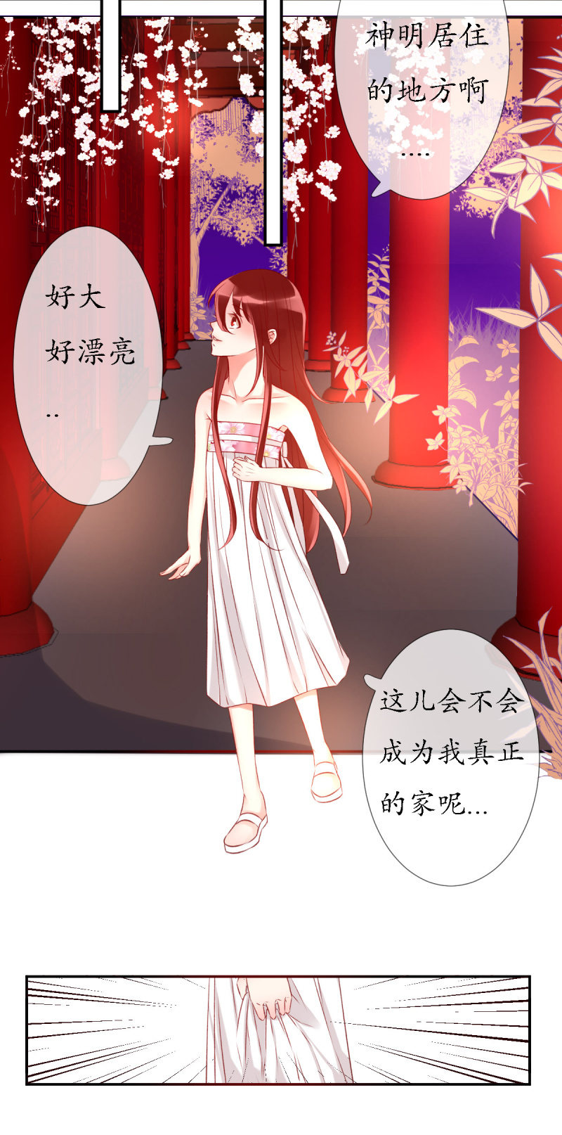 今天开始一起生活！15