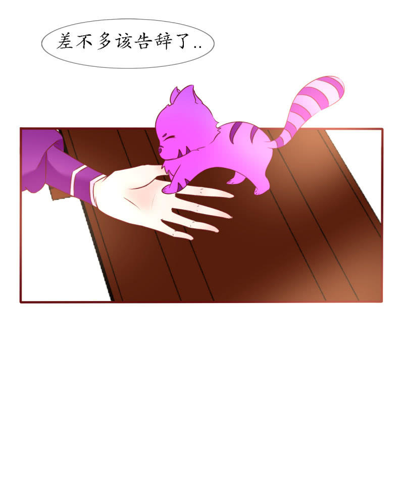 战神玄琨15