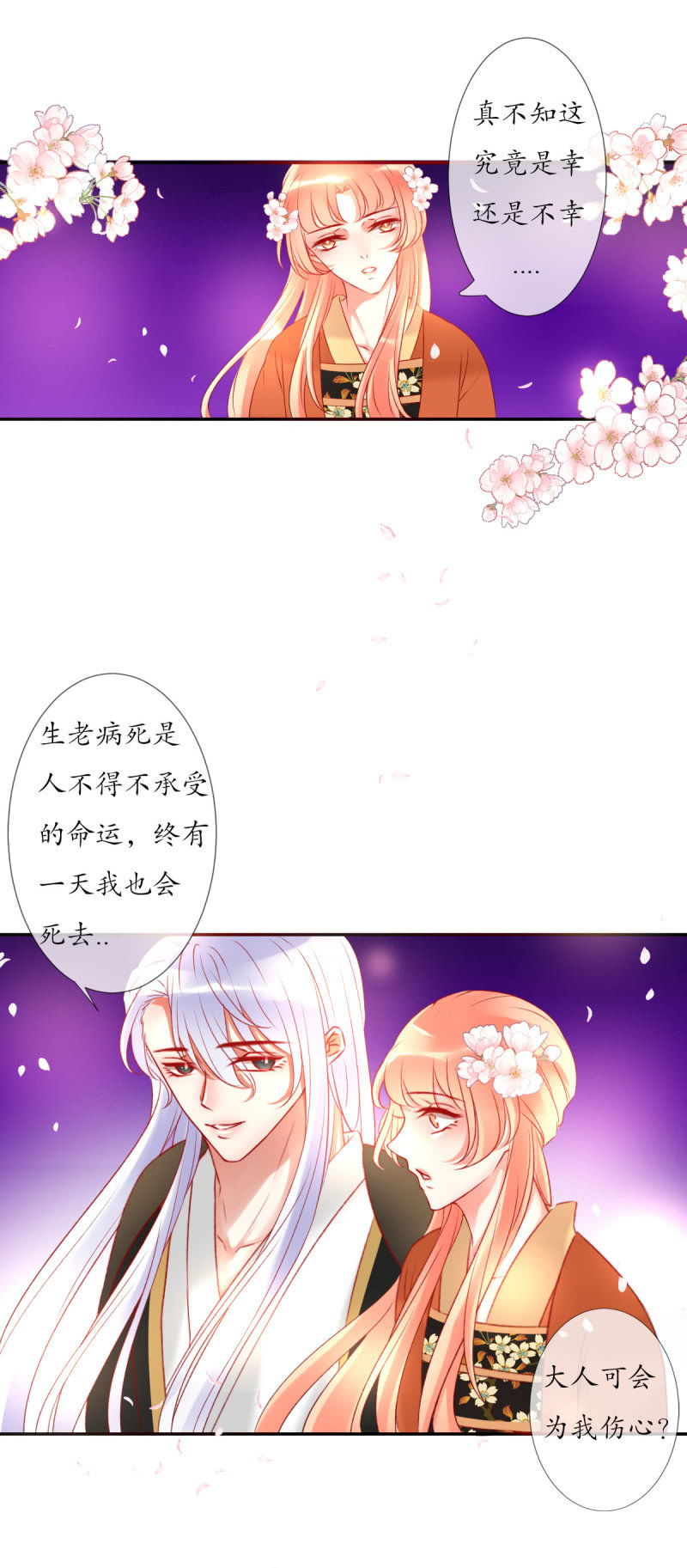 如愿15