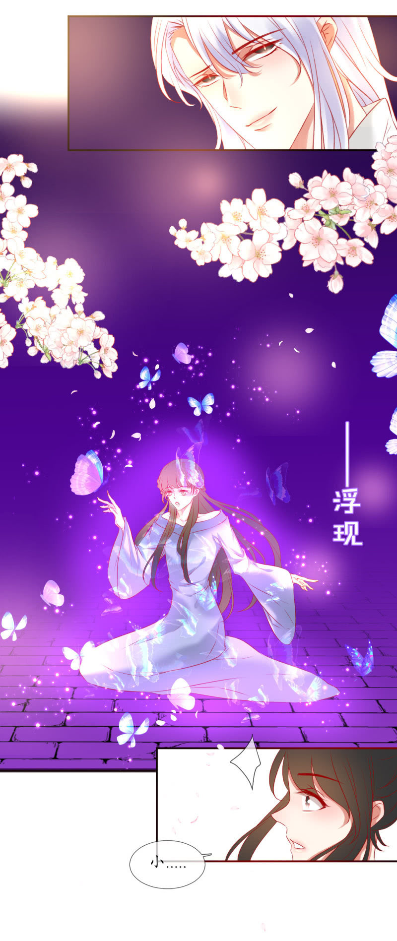 如愿6
