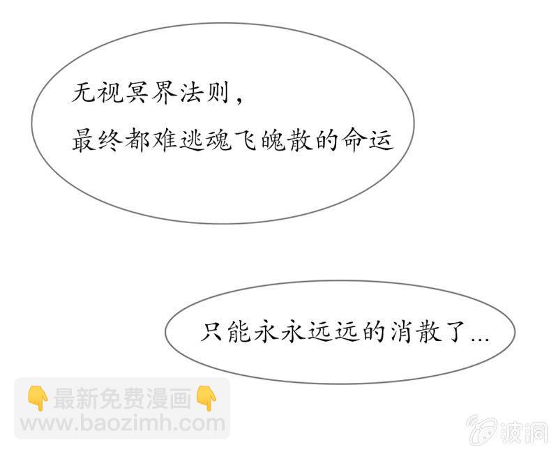 人间的幽魂8