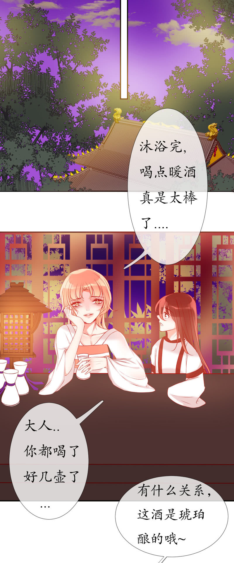 我会一直在你身边1