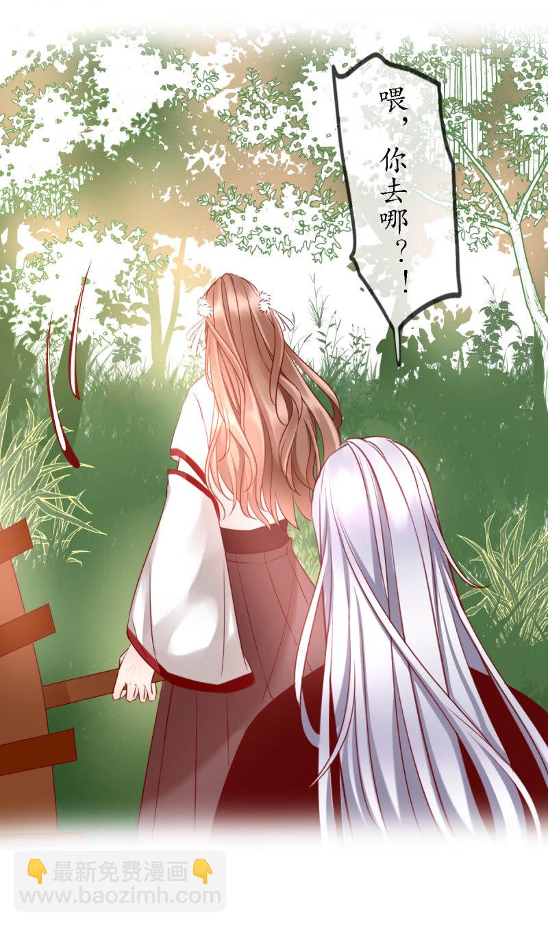 梦中之人11