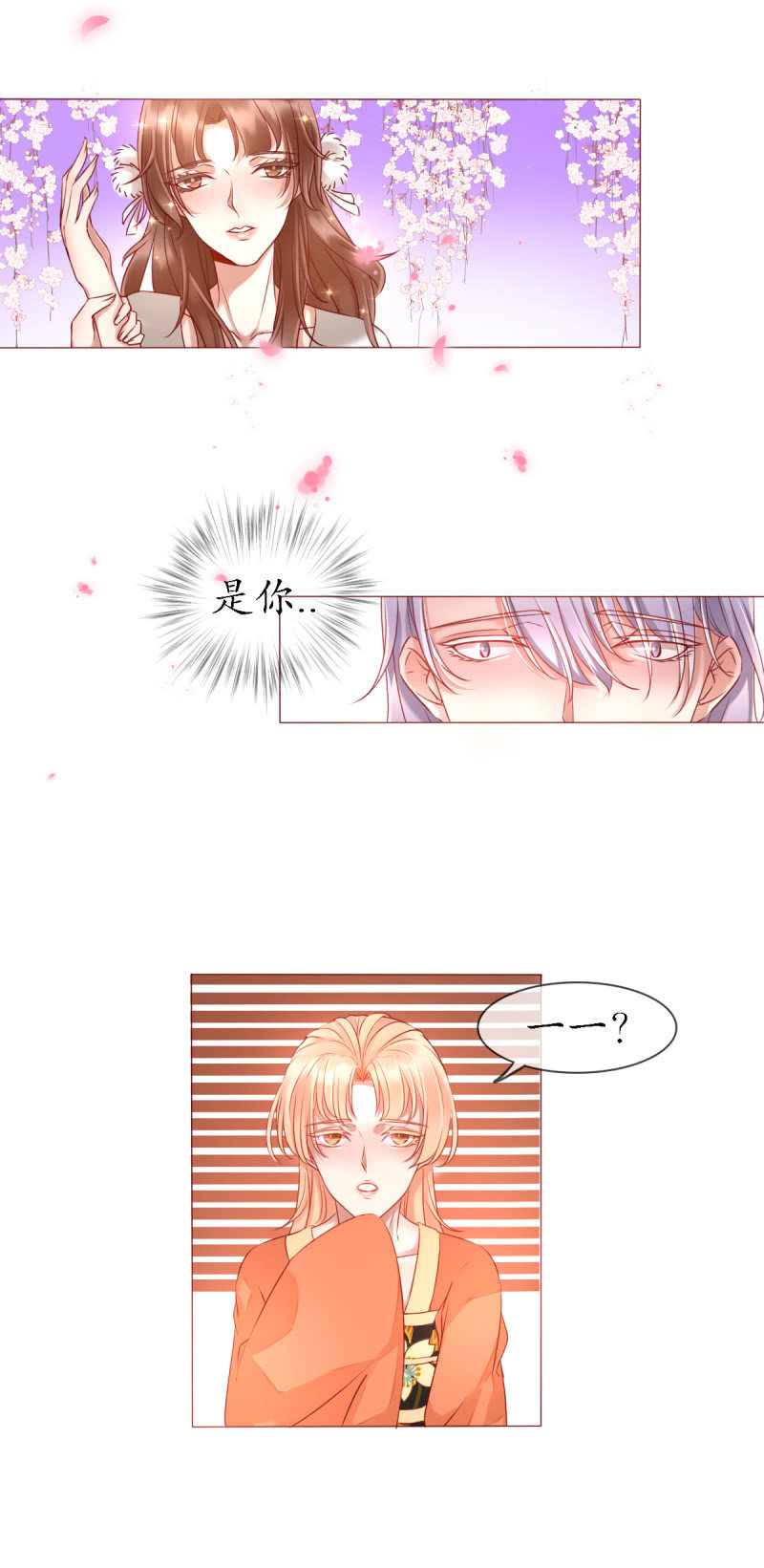 梦中之人14