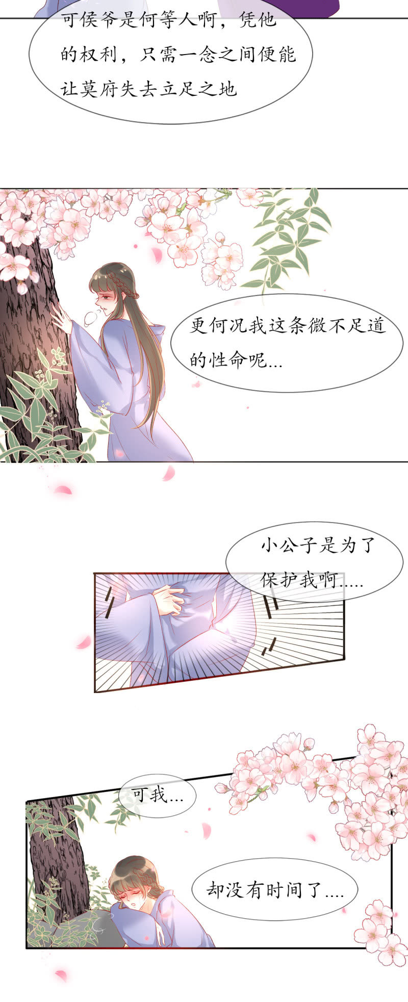 人间的幽魂19