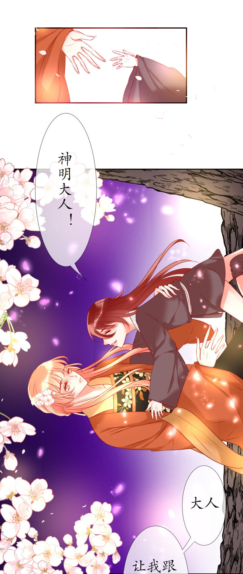 如愿23