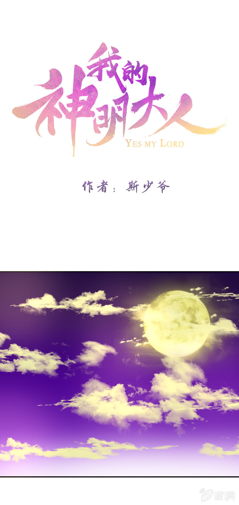端午短篇0