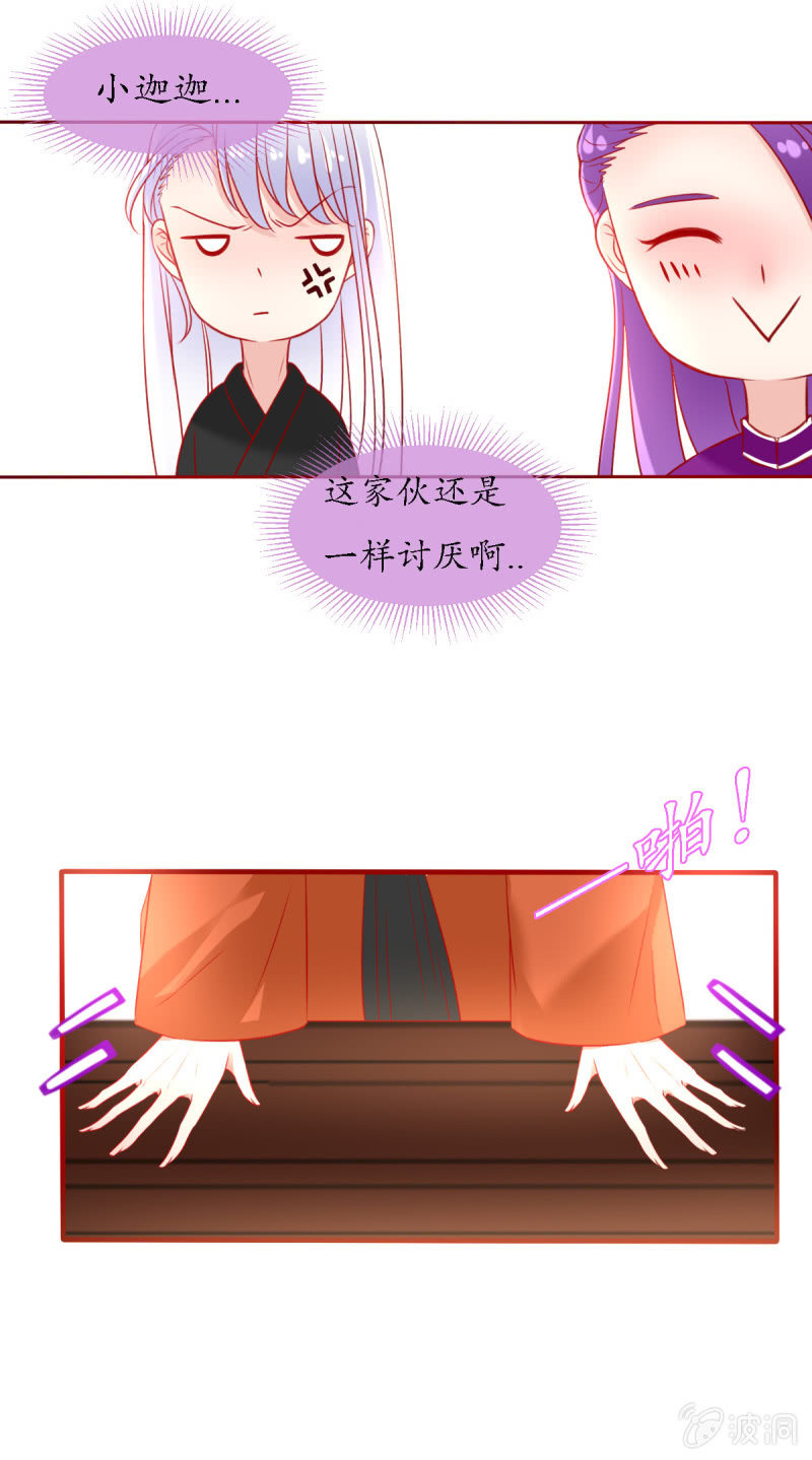 战神玄琨8
