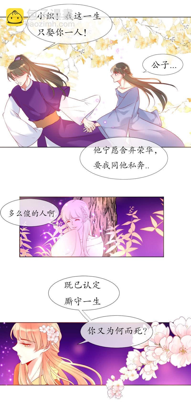 人间的幽魂15