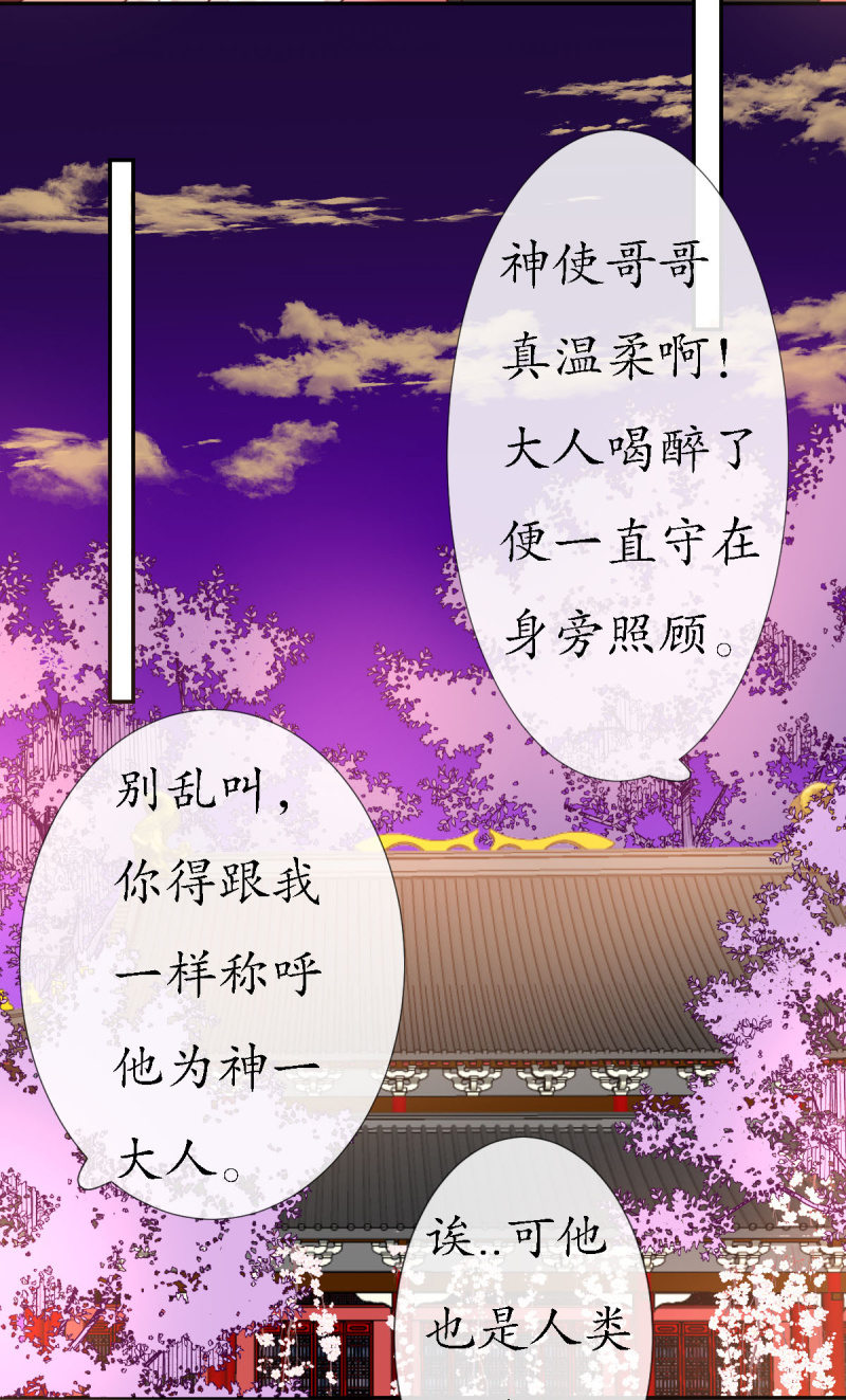 人神岂是会有结果的？2