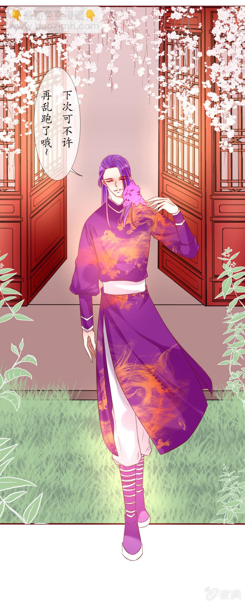 战神玄琨16
