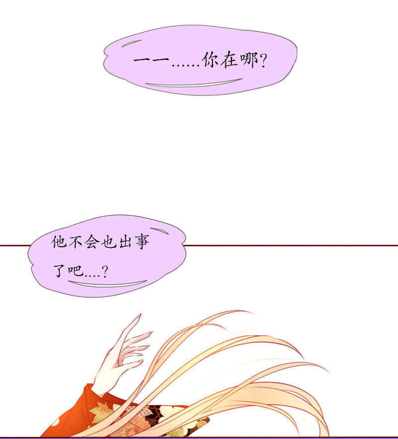 神兽参齐19