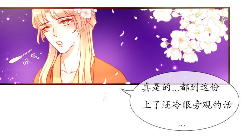 如愿3